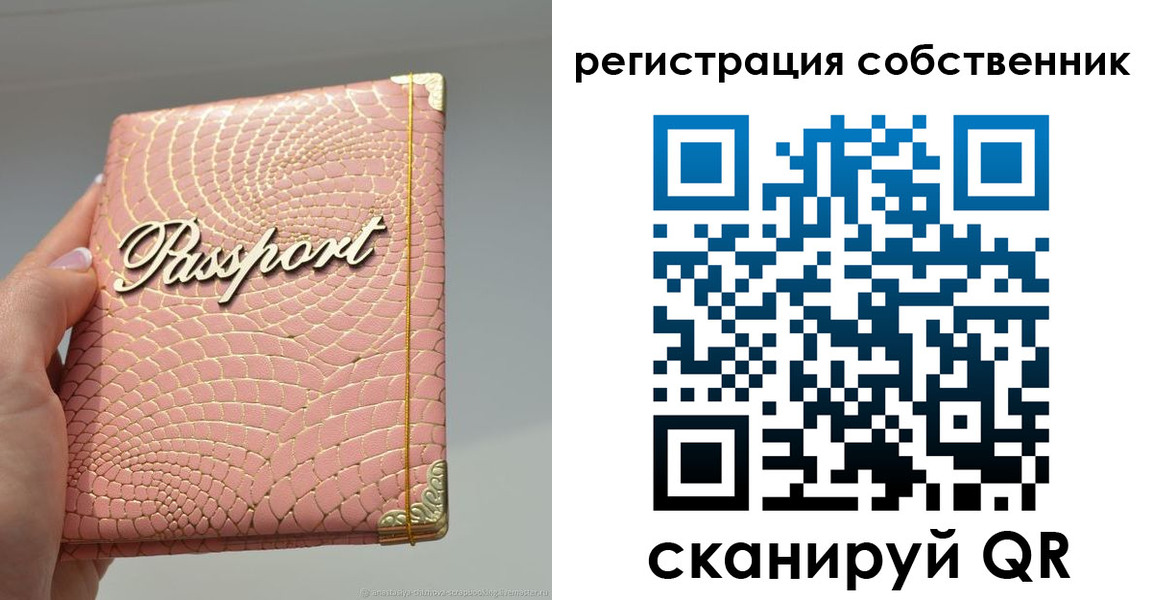 регистрация для школы в Калужской области