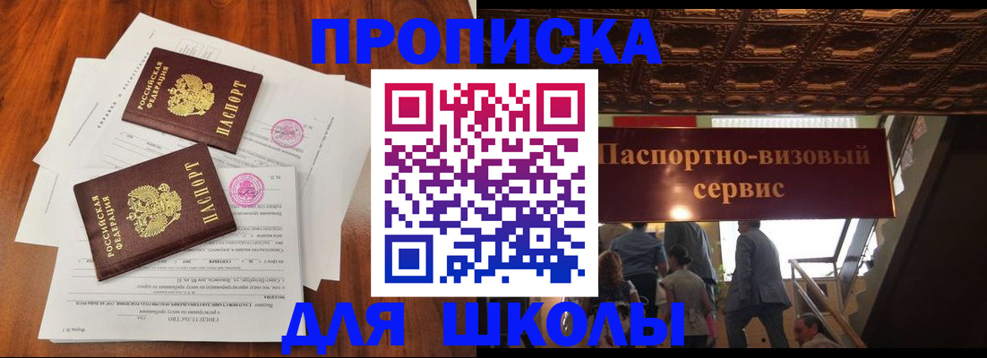 временная регистрация недорого в Калужской области