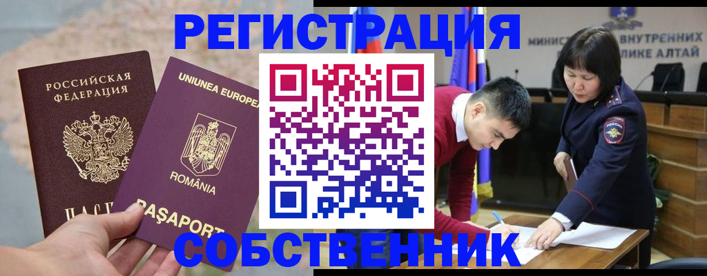 прописка для военкомата в Калужской области