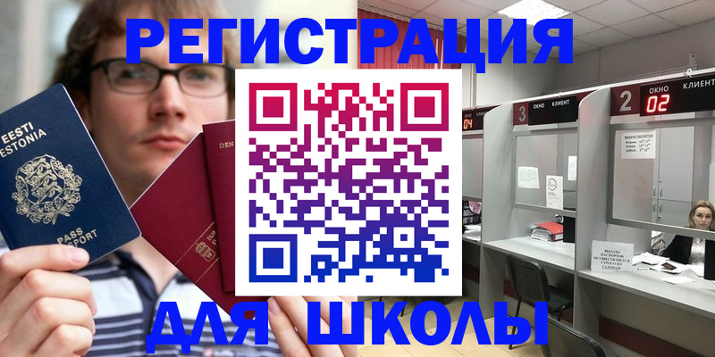 прописка поиск в Калужской области