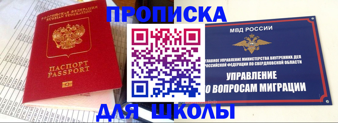найти адрес прописки в Калужской области